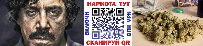 Наркошоп купить МЕТАДОН  АМФ  Гашиш  МЕФ  A-PVP  Кокаин  Цоци-Юрт