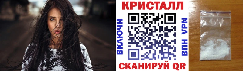 Amphetamine Premium  Купить закладки  Цоци-Юрт 