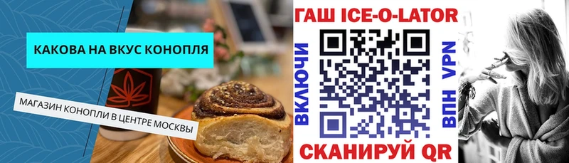 Купить  Цоци-Юрт  Canna-Cookies конопля 