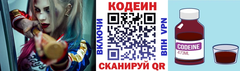 Купить где  Цоци-Юрт  Кодеиновый сироп Lean Purple Drank 