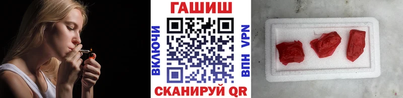 Гашиш Premium  Купить закладки  Цоци-Юрт 