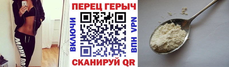 Купить  Цоци-Юрт  ГЕРОИН Афган 
