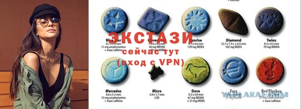 ECSTASY Инта