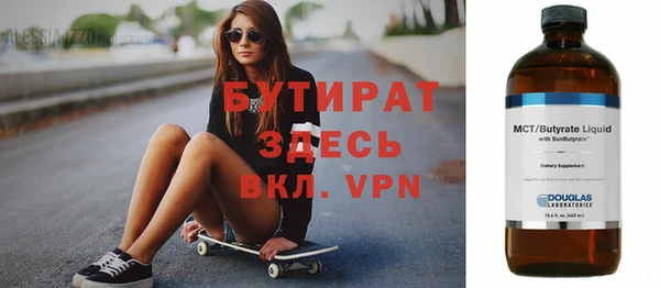сатива Иннополис
