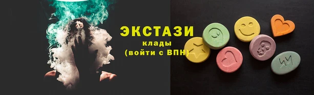 ECSTASY Инта