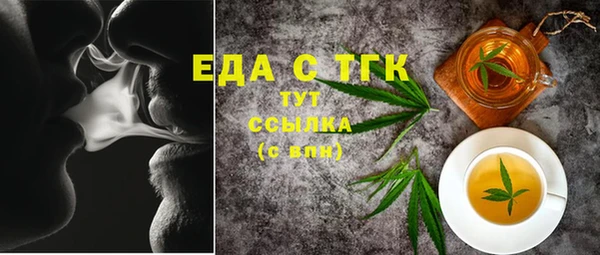 сатива Иннополис
