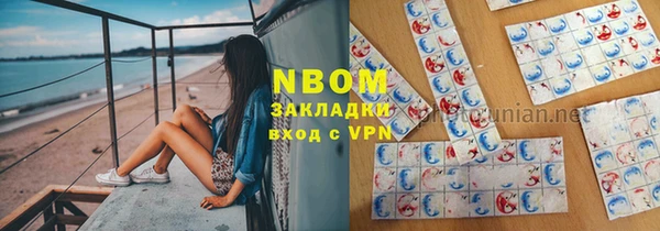 марихуана Покровск