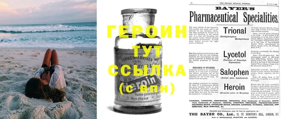 сатива Иннополис