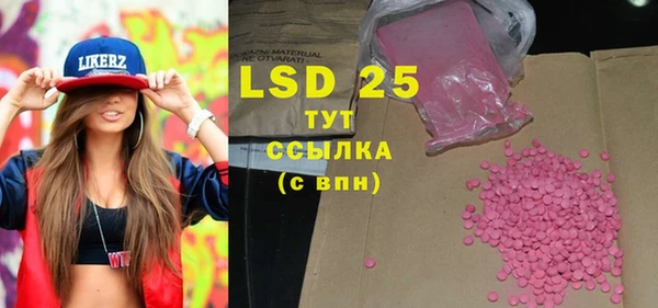 PSILOCYBIN Покров