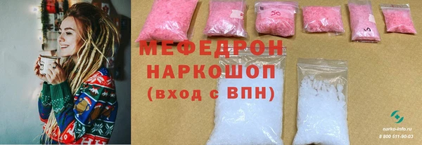 сатива Иннополис