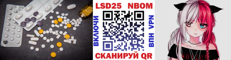 Лсд 25 экстази кислота  Купить где  Цоци-Юрт 