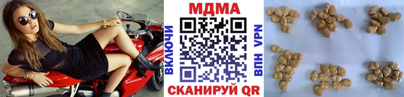 МДМА кристаллы  Купить  Цоци-Юрт 