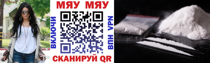 Купить где  Цоци-Юрт  МЯУ-МЯУ mephedrone 