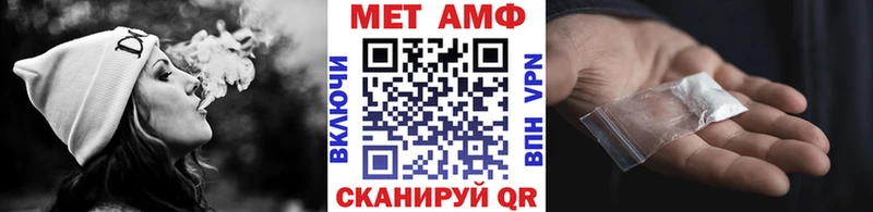 МЕТАМФЕТАМИН пудра  Купить где  Цоци-Юрт 
