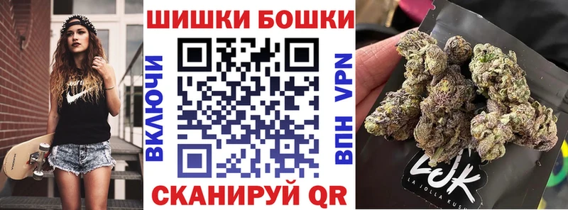 Купить  Цоци-Юрт  Шишки марихуана OG Kush 